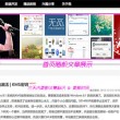 澳门167期